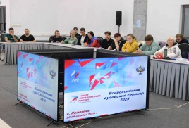 25-26.09.2025 В КЦ КОЛОМНА МОСКОВСКОЙ ОБЛАСТИ ПРОШЕЛ ВСЕРОССИЙСКИЙ СЕМИНАР СПОРТИВНЫХ СУДЕЙ